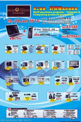 精選手提電腦傳單圖片素材，盡在計算機及數碼產品世界