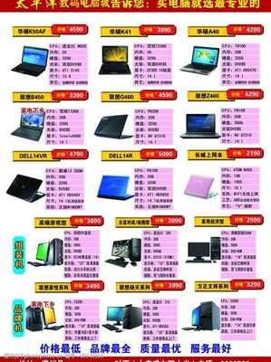 筆記本電腦圖庫 精選計算機與數(shù)碼產(chǎn)品視覺素材